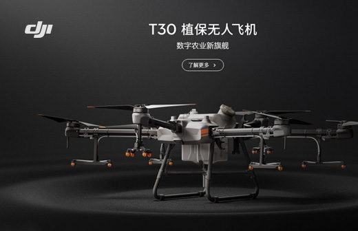 大疆无人机图片